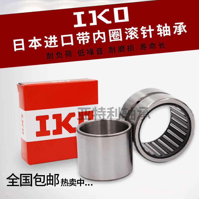 IKO进口日本滚针轴承 RNA NA6907 6908 6909 6910 6911 6912 6913 NA6908---【40*62*40带内圈】 其他