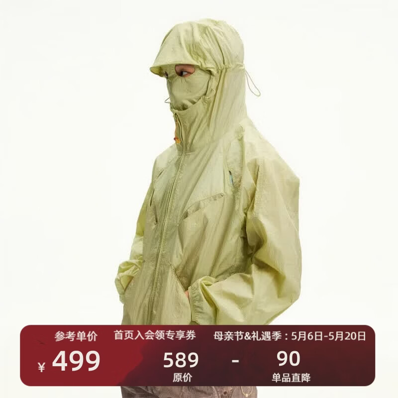 瞬时山野Monterest户外UPF40+透气结构可拆卸面罩徒步防晒服外套 柚柠黄 XL