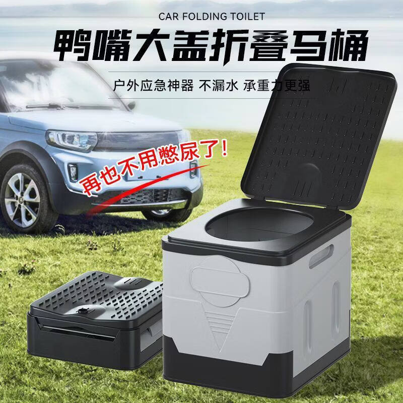 【新品】户外马桶可折叠露营野营自驾游应急车载坐便器儿童移动厕 凳子款深咖色小号无配件