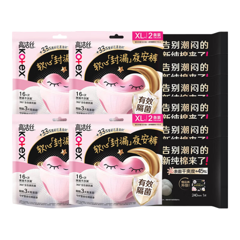 �߽�˿��Kotex��ҹ���㰲˯�㰲�Ŀ�XL��Ů�����÷�©��ȫ������������ҹ�� XL 8�� ����6Ƭ�� 19.89Ԫ