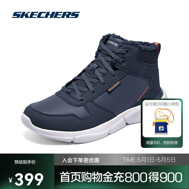 斯凯奇男鞋冬高帮鞋防寒加绒户外保暖鞋厚底棉鞋雪地靴210788