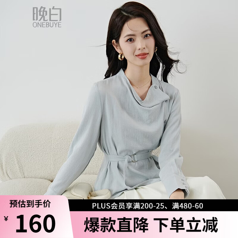 晚白2026春款时尚优雅设计师款系带亚麻上衣不规则荡领干练知性衬衫女 浅蓝色 S