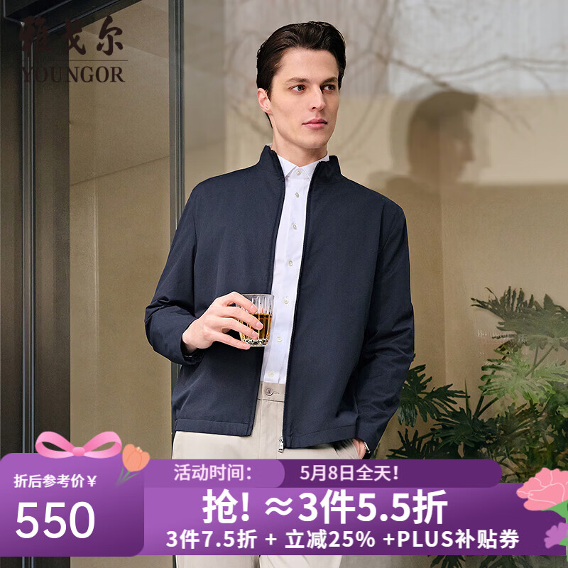 雅戈尔（YOUNGOR）夹克男士春夏中青年茄克高品质面料舒适单夹克2026新品2色合款 藏青VJJK414960FLA L 175/96A （推荐130-150斤）