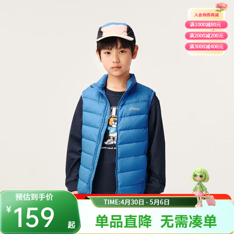 亚瑟士（asics）童装冬季新款男女童儿童三防科技羽绒保暖马甲 蓝色 清洁度1000-白鸭绒 170 cm 充绒量47g