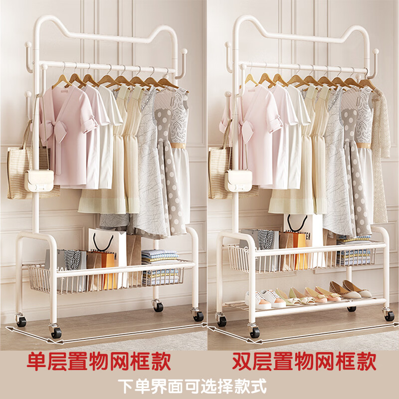 司选衣架落地卧室挂衣服衣帽架立式挂衣架竖型专用客厅出租房屋晾衣架 猫耳朵款-【奶油白80cm】 【双层置物网框】