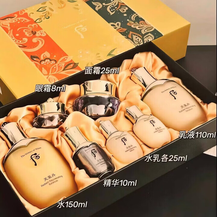 拱辰享韩国天气丹花献光彩紧颜水乳护肤品天气丹PRO光耀情人节 天气丹pro光耀七件套【提拉紧致】
