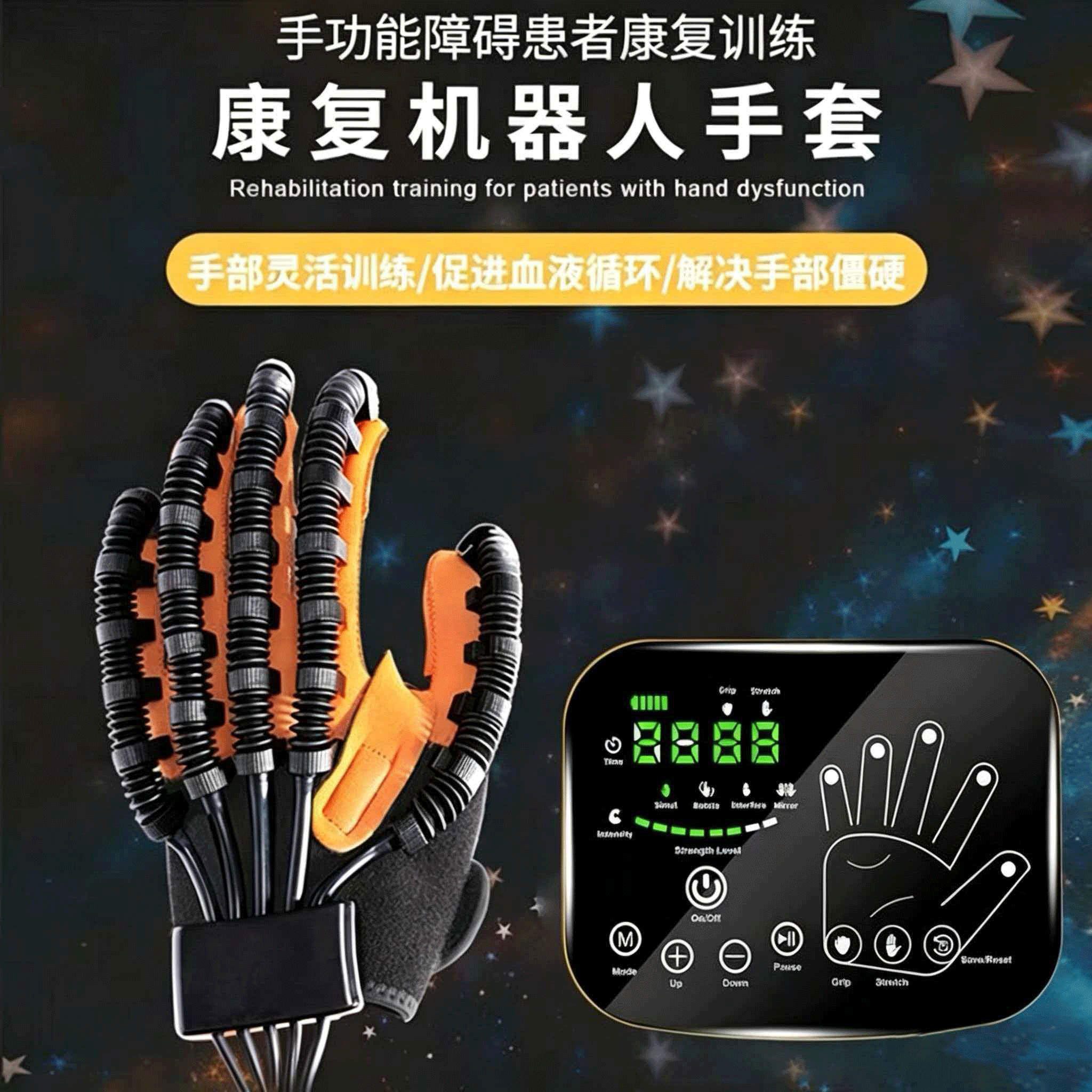 🩺脑梗康复神器｜三百+带走！精准复健手套，中风家庭必备救星～