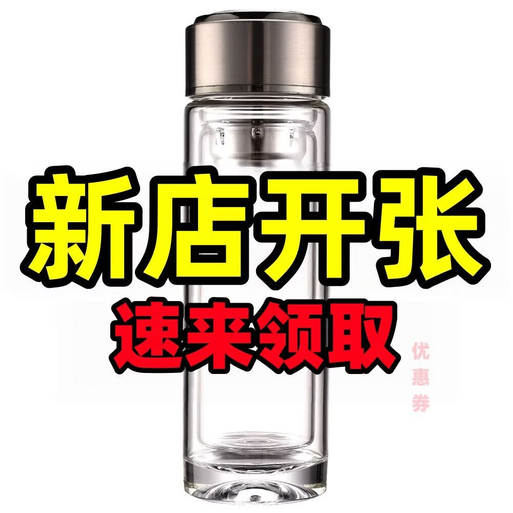 溥畔便携双层玻璃杯加厚水晶杯子男女士办公杯防烫耐热泡茶杯车载水杯 120抗摔防爆茶仓