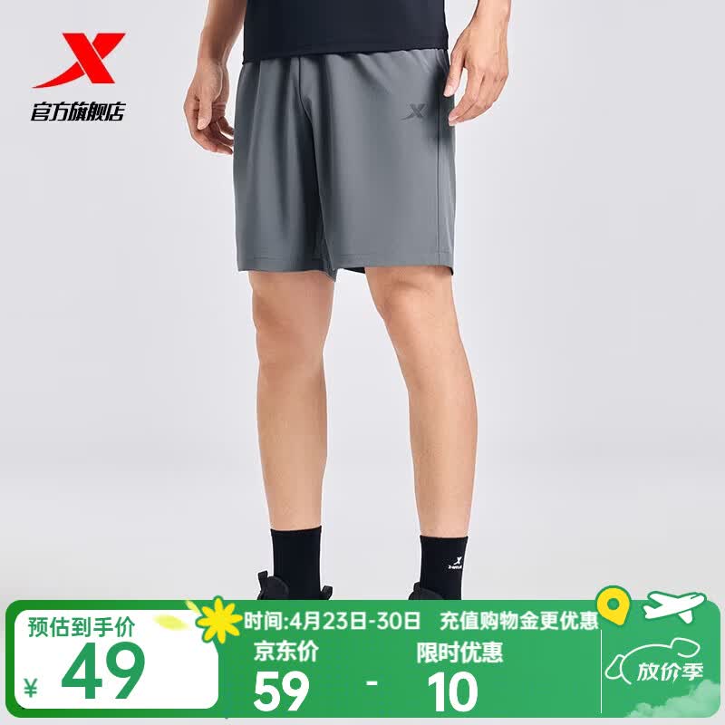 特步（XTEP）短裤男五分裤夏装新款运动裤透气速干裤跑步健身男裤子 珍珠灰-0170（吸湿速干-五分裤）-男 XL