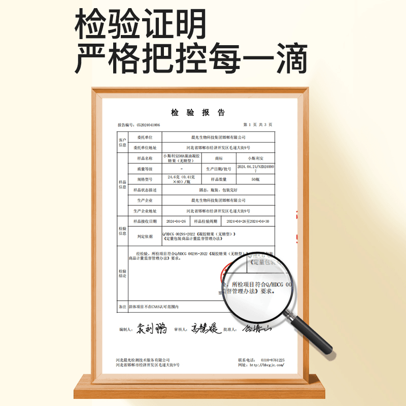 斯利安【抖音同款】小斯利安DHA藻油凝胶糖果0-3岁婴幼儿童无糖型正品 小犀牛 60粒*2罐 【DHA藻油凝胶软糖】