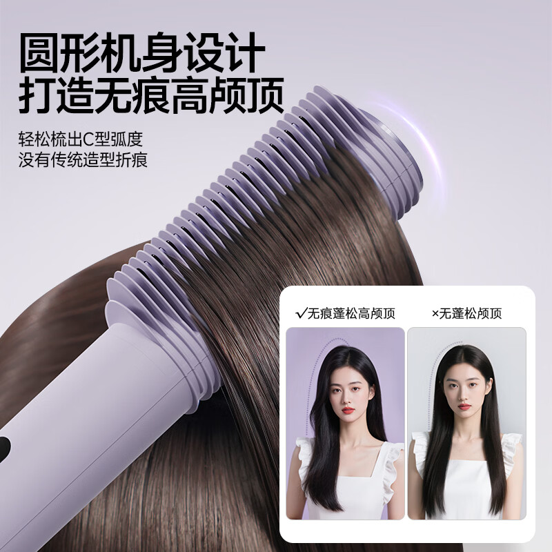 金稻冷风直发梳【价保618】快速持久定型卷发棒一体吹风机两用丰盈梳高颅顶造型玉米直板夹礼物 【重磅新品】冷风定型卷直发梳KD332A紫