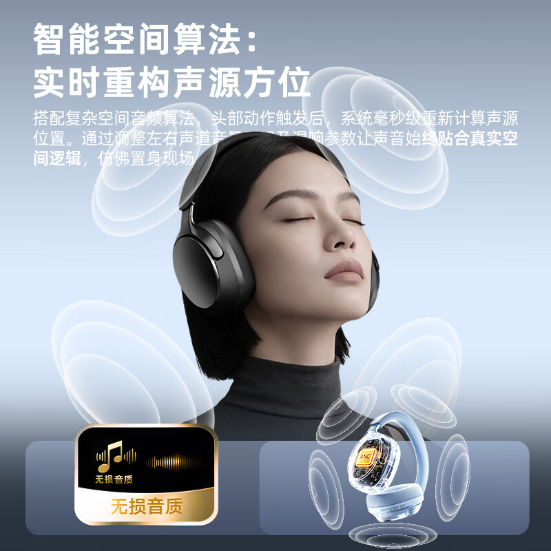 lvsonmng柏林之声适用索尼真无线蓝牙耳机头戴式国潮听歌电竞游戏有线耳麦电脑男女生跑步运动降噪蓝牙耳麦 质感黑
