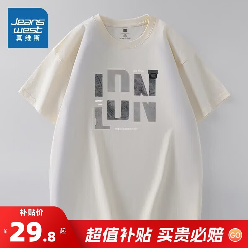真维斯男装2夏季款美式潮流百搭字母多图印花纯棉短袖T恤上衣潮NXP 173BX8杏色2170 XL 180/100A