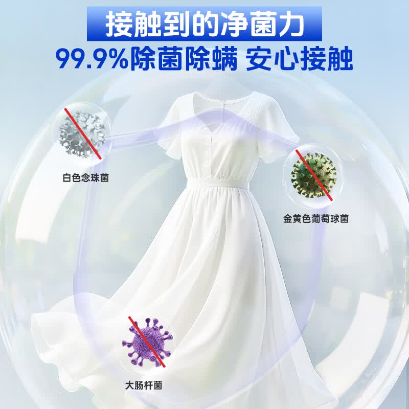 漫花乌木玫瑰香氛洗衣粉 洁净护色 祛味去渍 持久留香 3袋共5.1斤
