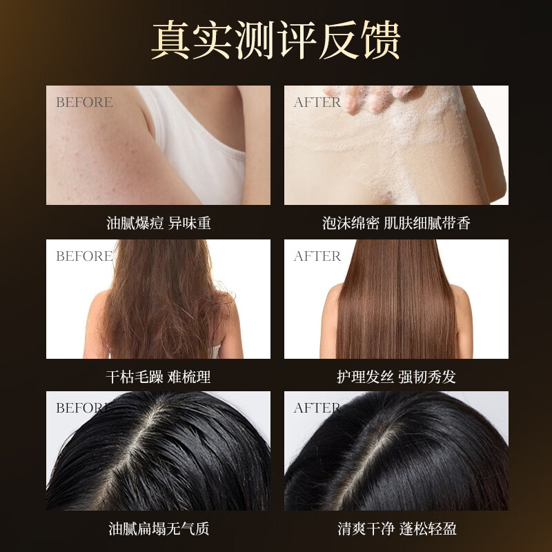 韩后【大师调香】麦角硫因洗发水防断去屑洗发护发持久留香 【麦角硫因】防断洗发水1瓶/500ML