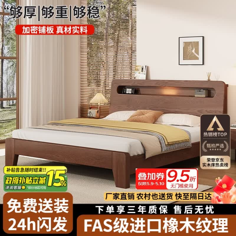 ���ڲ�����������ʵľ����ŷ��С�������ҼҾ���ľ�ƴ����Ե�˫�˴� ����ɫ��+5cm���� 1.35*2�� 583.1Ԫ(������)