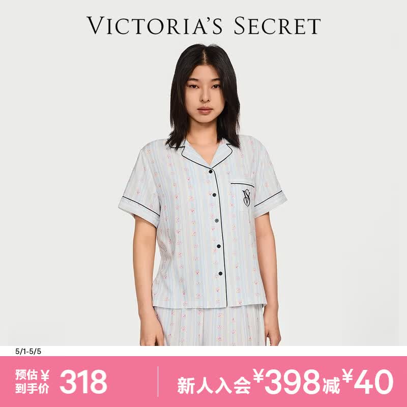 维多利亚的秘密（Victoria's Secret）维密 单依纯同款宅度假天丝绵柔印花凉感睡衣家居服套装女不易皱