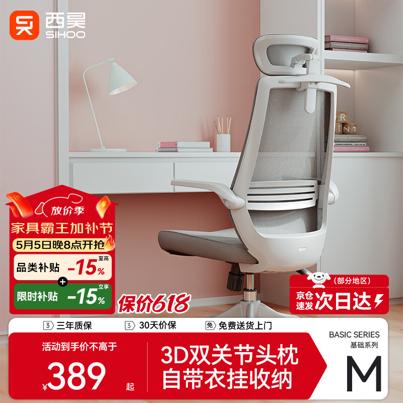 SIHOO/��� M76 ������/�� �޽��� 344.3Ԫ