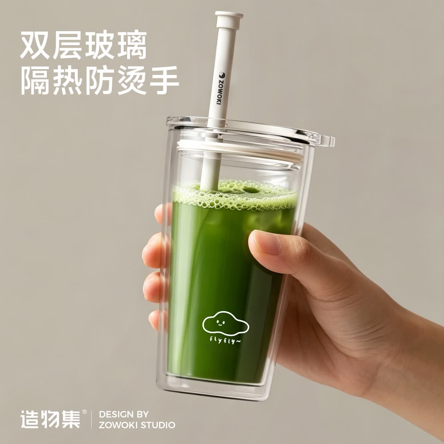 造物集双层玻璃吸管杯咖啡杯女生高颜值办公室桌面水杯奶茶杯子 冰美-小慧