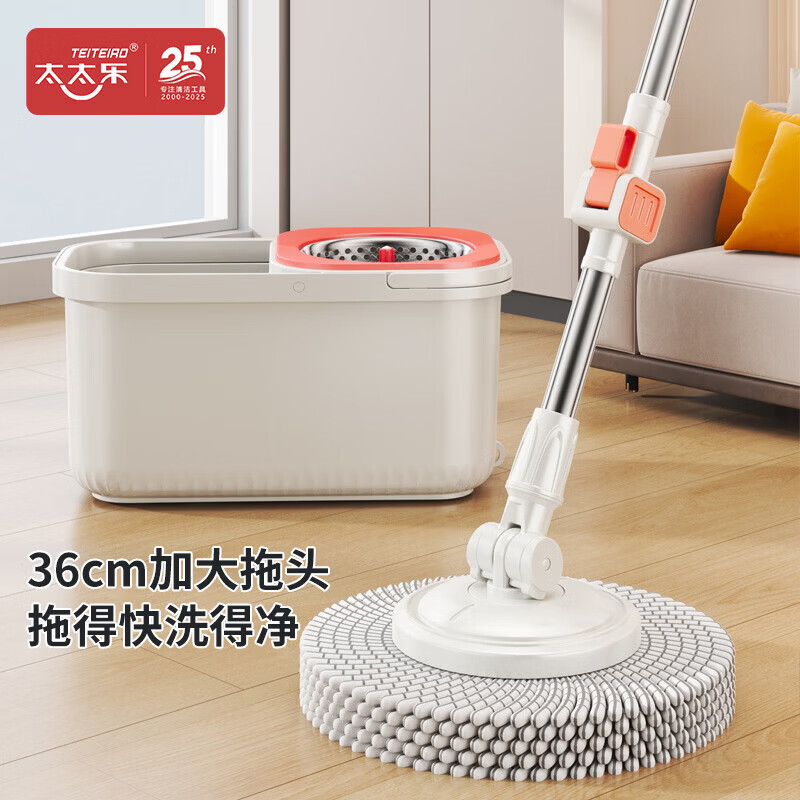 太太乐大号旋转拖把桶2026新款免手洗甩干脱水双驱动墩布吸水拖布 X8-清新白可分离旋转拖把桶共5个头
