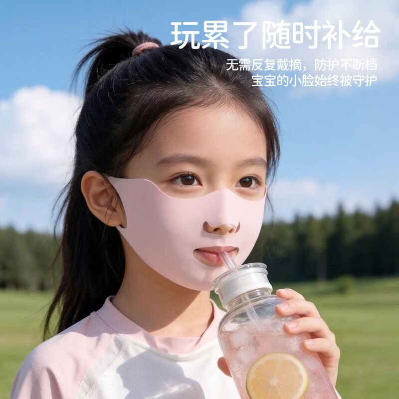 万宝绿儿童防晒口罩男女3到6岁宝宝夏季防紫外线8-12岁运动冰丝面罩薄款 【星云灰+星云灰】轻薄透气/防晒可喝水 UPF50+【儿童防晒口罩】10A抑菌