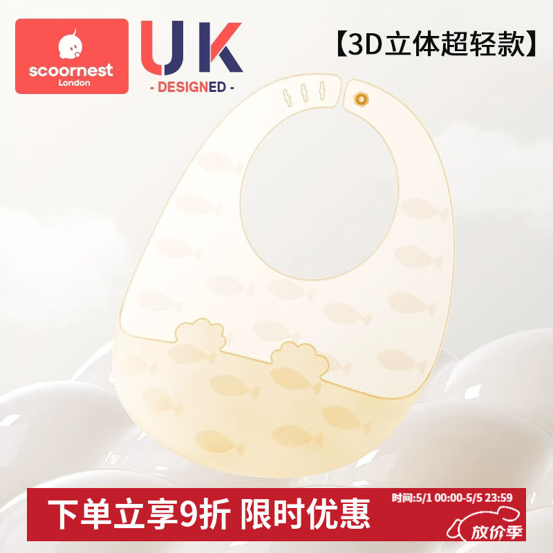 科巢宝宝吃饭围兜防水硅胶辅食饭兜超软婴儿便携儿童围嘴防脏神器 【纳米银色】超轻3D【普通款】