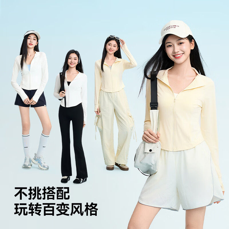 三福女夏季冰蛮腰凉感防晒衣 时尚户外修身立领透气外套840088 月光白 M