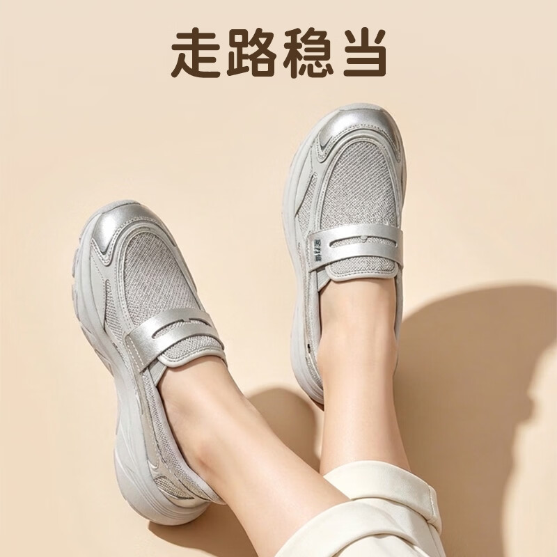 足力健乐福鞋夏季透气网面健步鞋男款运动休闲一脚蹬舒适透气爸爸鞋 男款 黑色 43