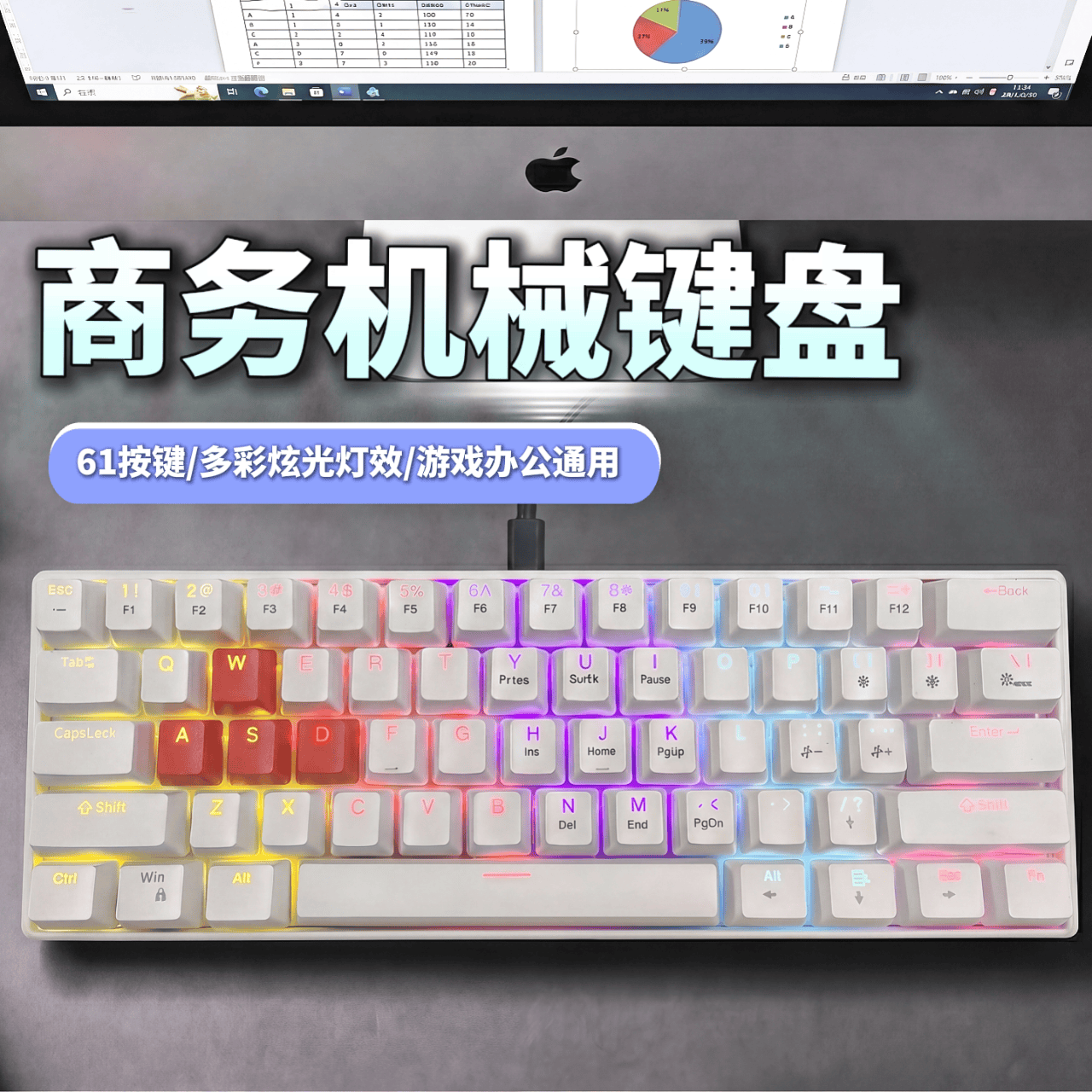 OEAI 机械键盘有线104键游戏电竞全尺寸笔记本电脑多媒体办公吃鸡全键无冲键盘 61 键机械键盘 -白红烈焰