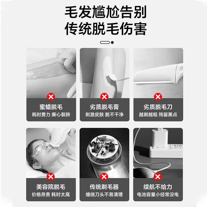 双头电动剃毛器私处男士女士阴部腋毛脱毛仪手毛脚腿毛唇毛全身剃毛刀腋下比基尼刮毛神器修剪器 双头多功能剃毛器 双头多功能剃毛器 2026最新款