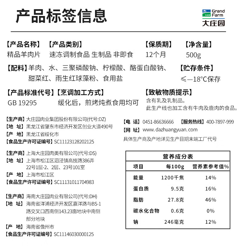 图 10
