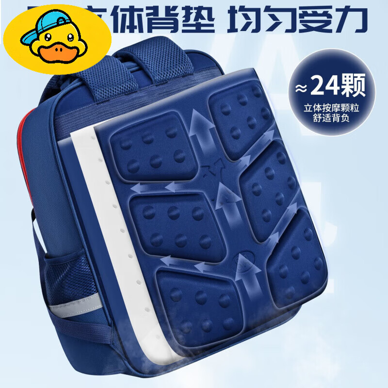 GH.DUCK新款蛋仔派对书包一二三小学生儿童六年级大容量减负护脊双肩包男 D红蓝色大号 书包(送3张卡片)