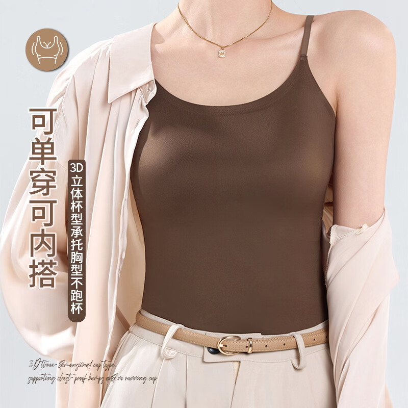 芬腾可安（FENTENGCARE）【2件装】女士夏季冰丝吊带背心软支撑无束缚带胸垫可外穿百搭 卡其+紫色 2XL （140-160斤）
