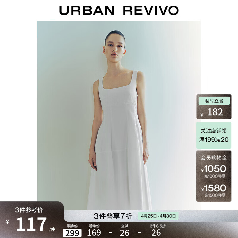 UR夏季新款女时尚休闲气质百搭方领吊带连衣裙UWM750054 本白 L