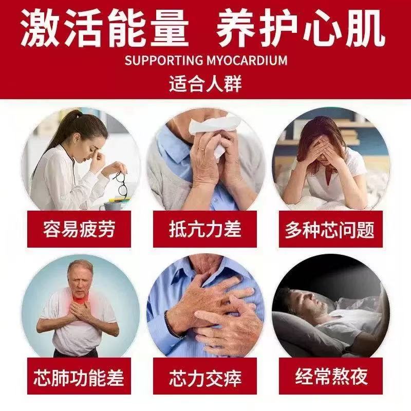 Swisse斯维诗辅酶Q10胶囊150mg180粒 强健心肌保护心脏心脑血管 辅酶Q10胶囊 180粒*1瓶 正品保证