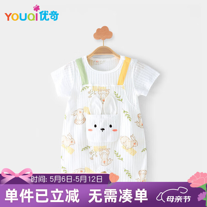 优奇夏天婴儿夏装宝宝夏季衣服薄款3一6个月短袖连体衣半袖哈衣纯棉女