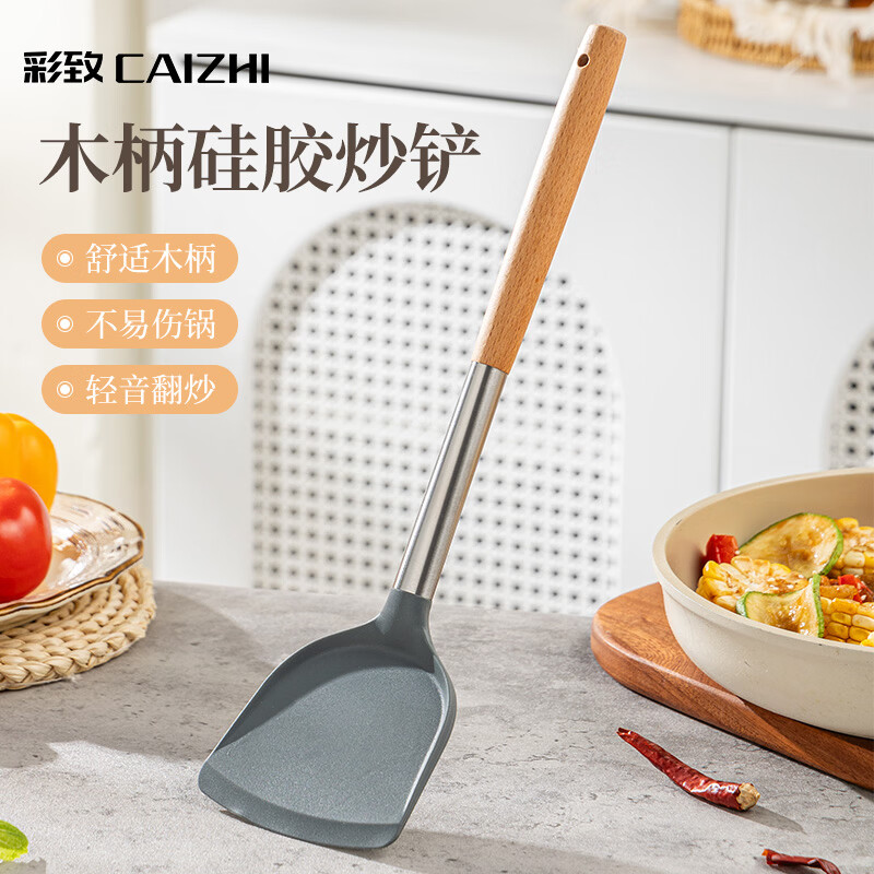 彩致（CAIZHI）硅胶锅铲 木柄不粘锅炒锅煎锅平底锅专用炒菜铲子CZ7966