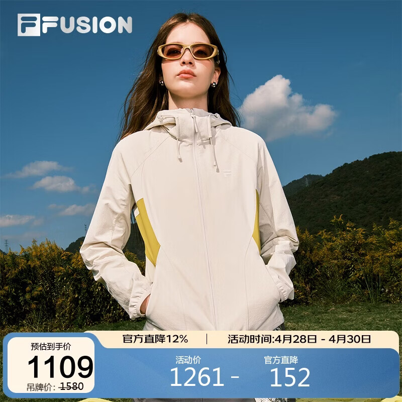 FILA FUSION斐乐潮牌梭织外套女2026春休闲拼色修身连帽上衣