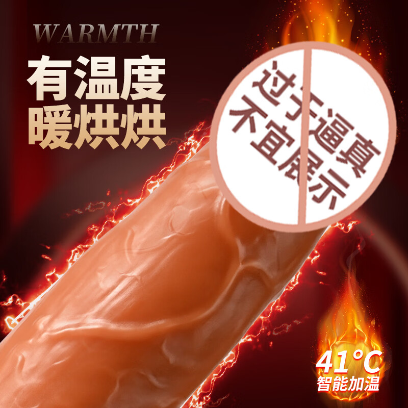 来乐假阳具震动插入式仿真肉棒按摩棒女性玩具自慰器成人情趣用品 金刚兔【伸缩摇摆加温】长23.2cm直径3.2cm