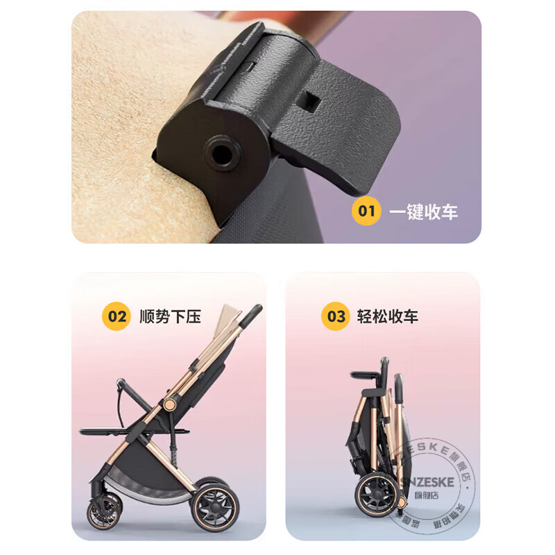 SNZESKE品牌高景观婴儿车可坐可躺遛娃神器轻便折叠双向减震新生儿手推车 极光灰