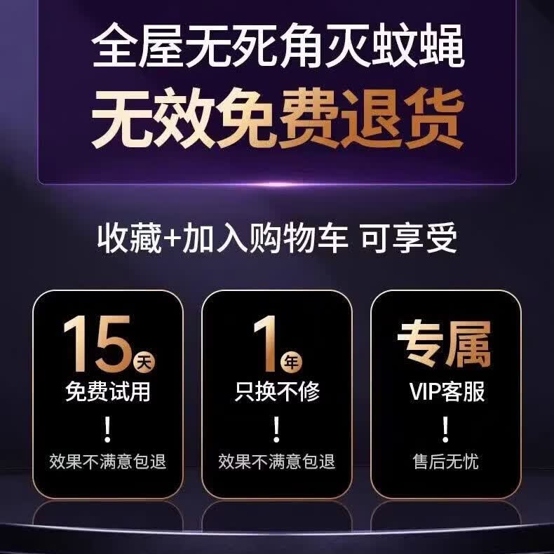 芭菲灭蚊灯家用2026新款卧室餐厅饭店商用庭院充电灭蚊灯灭苍蝇驱蚊器 升级【充/插两用】长续航9小时 3500V强效捕蚊灭蚊