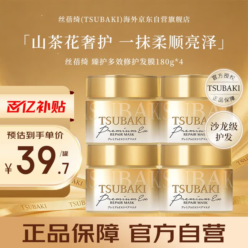 ˿����黤��Ч��޷�Ĥ180g*4�޻����������˳�ձ�����135.9Ԫ