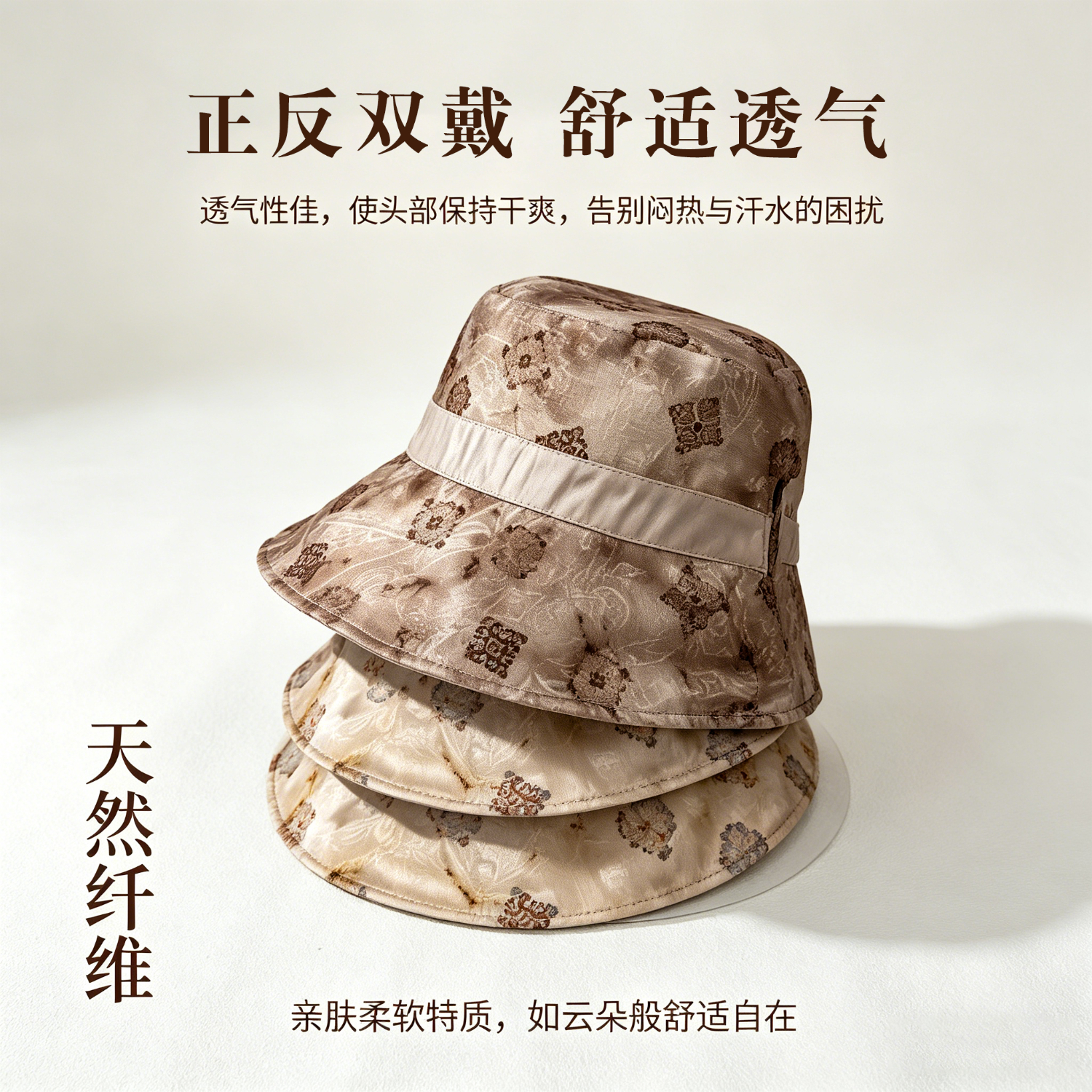 兰诗雨桑蚕丝亚麻混纺帽子女透气防晒太阳帽休闲渔夫帽双面遮阳帽 咖色 均码(可调节)