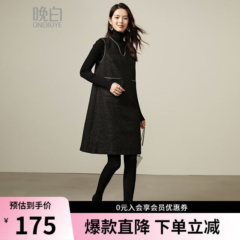 晚白【新品】2026年春款法式小香风V领背心裙宽松挺括叠穿无袖连衣裙 黑色 S