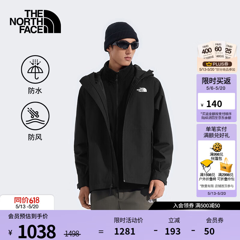 北面（The North Face）【经典款】冲锋衣男防水硬壳外套户外防风透汽26春夏新品|8JSQ JK3/宇宙黑 L /175