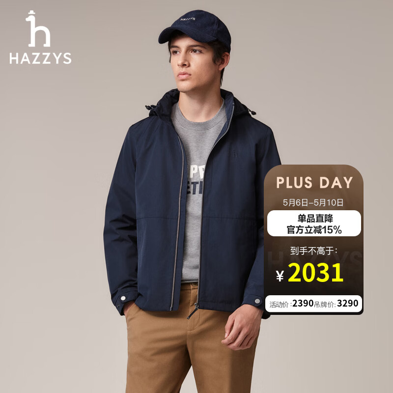 哈吉斯（HAZZYS）男装 秋款休闲外套【可折卸帽子】夹克男ASVZU0BCU07 藏青色NV L (175/96A 48)