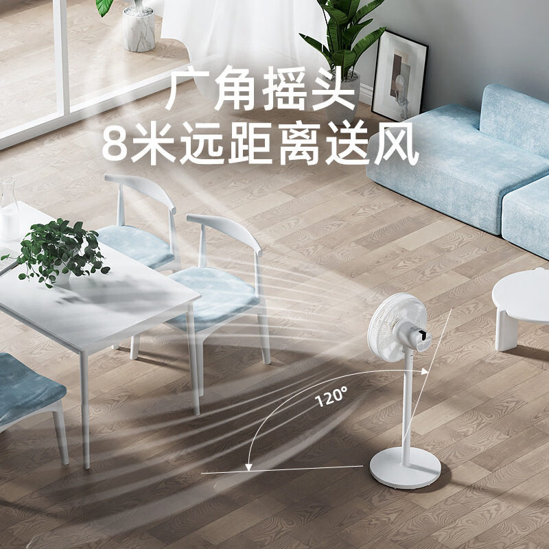 现代电风扇家用落地扇客厅卧室省电智能风扇无刷电机直流变频大风力风扇 遥控款升级加大