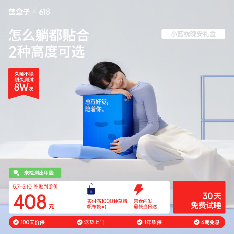 ������ С����N2 ��������ͷ ���ص� ��˯��о ͸������� 1906Ԫ��4��(��476.5Ԫ/��)