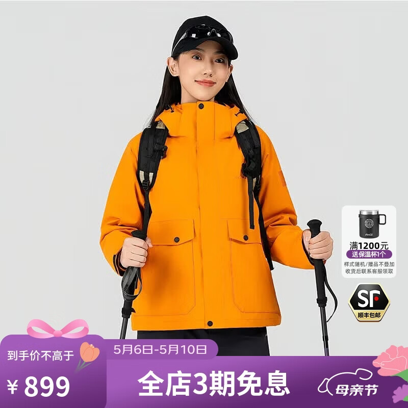 思凯乐（SCALER）冲锋衣男户外三合一可拆卸羽绒内胆防风保暖登山外套女F2416D24 【女款】古今黄|羽绒内胆 L