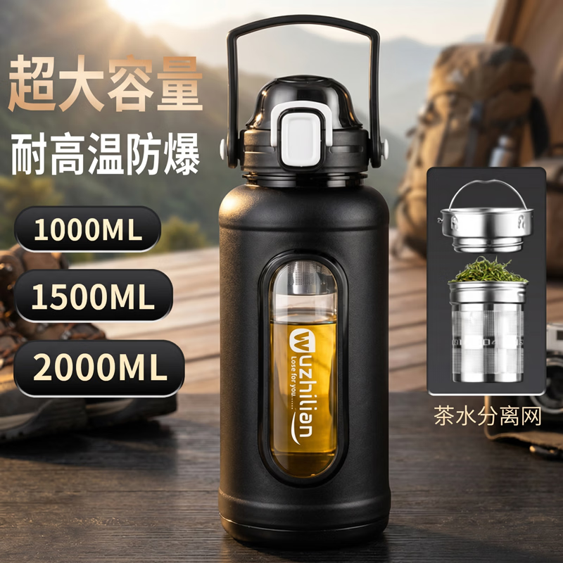 慕馨（moosen）防摔玻璃杯大容量泡茶杯男士防烫高硼硅水杯子茶水分离便携车载 炫酷黑-短网【双饮+茶水分离+手提款】 1000ML人为摔碎我也赔
